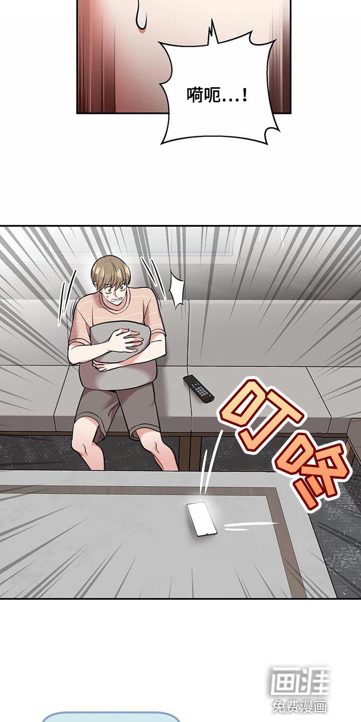 第46章：单纯的男人