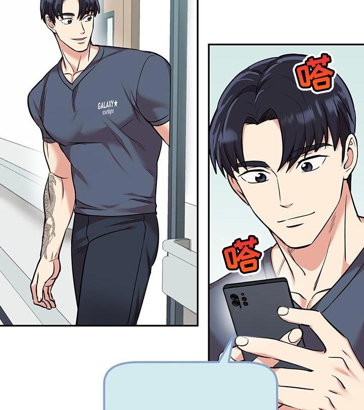 第46章：单纯的男人