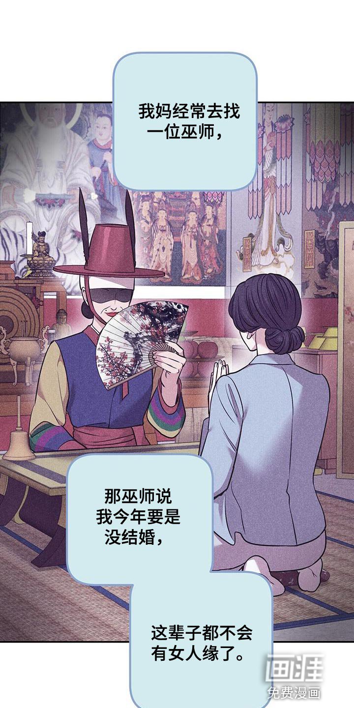 第46章：单纯的男人