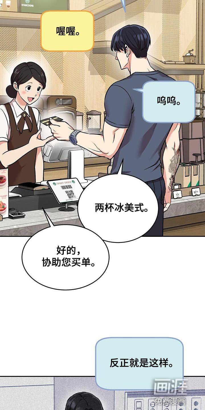 第47章：吵死了