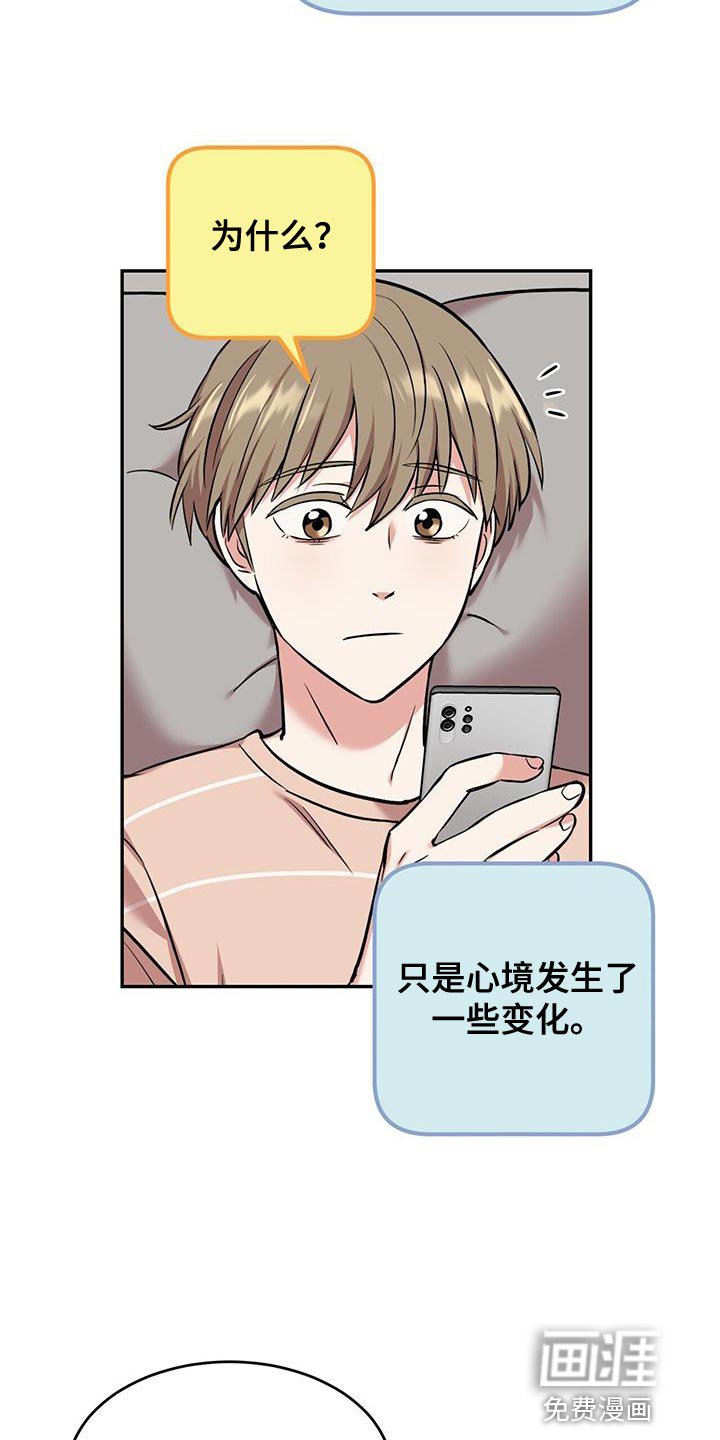 第47章：吵死了