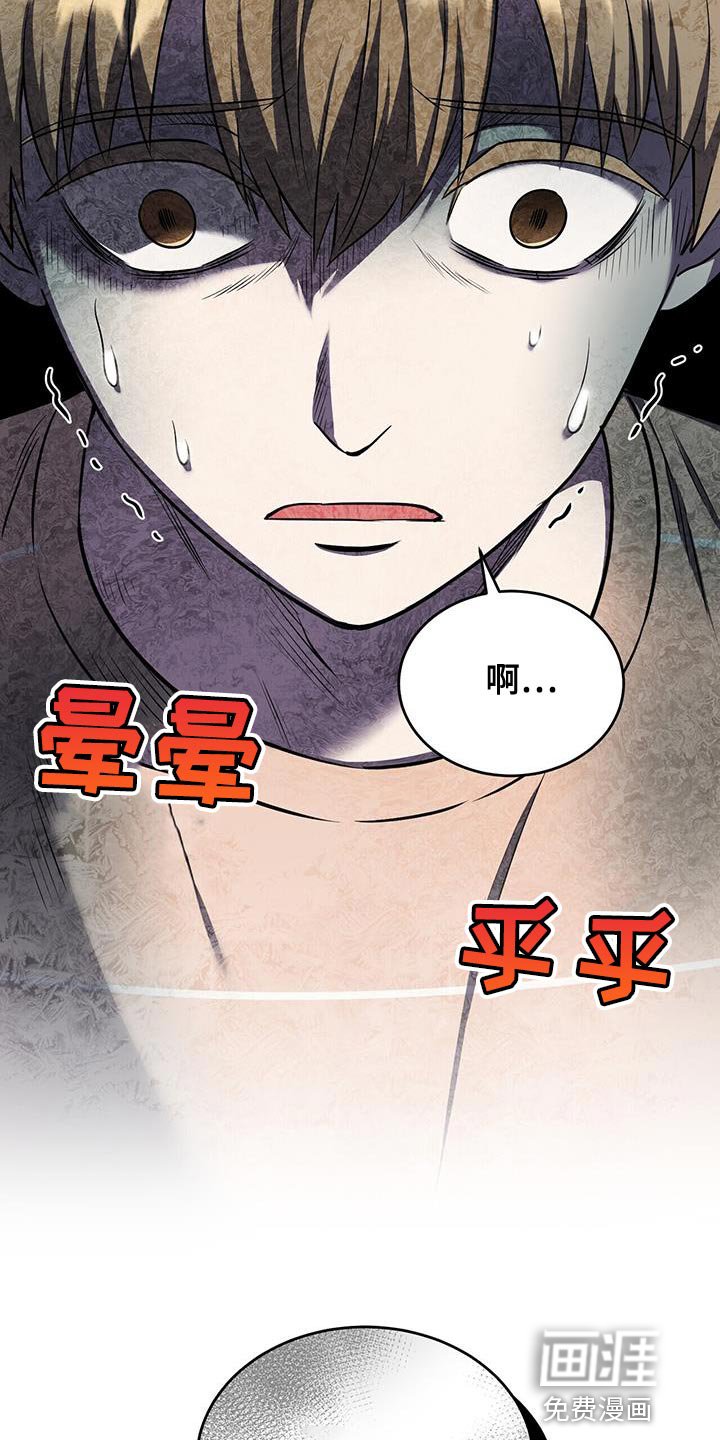 第47章：吵死了