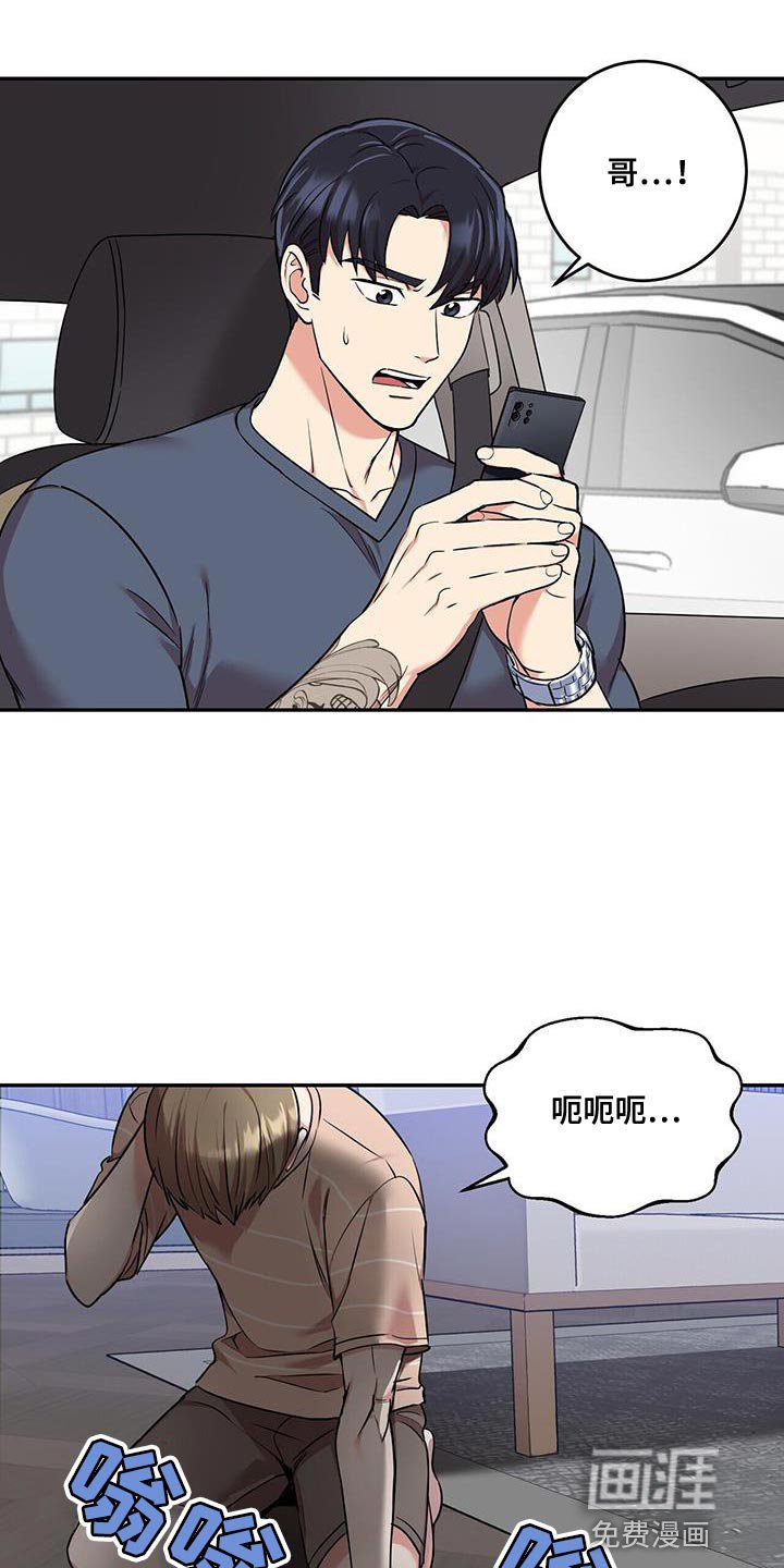 第48章：会死的