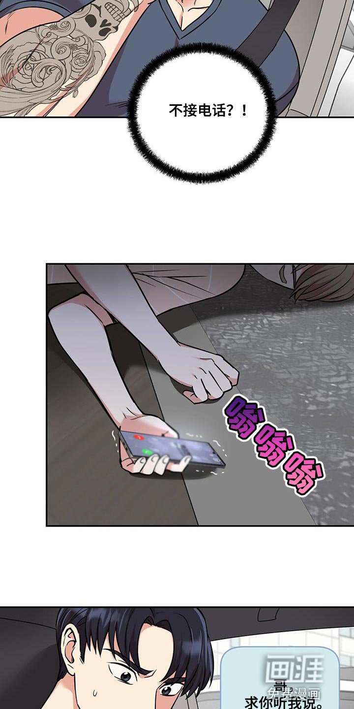 第48章：会死的