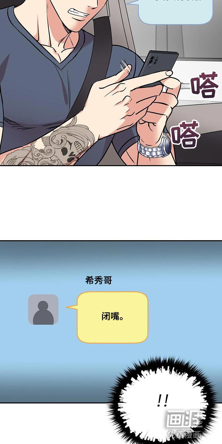 第48章：会死的