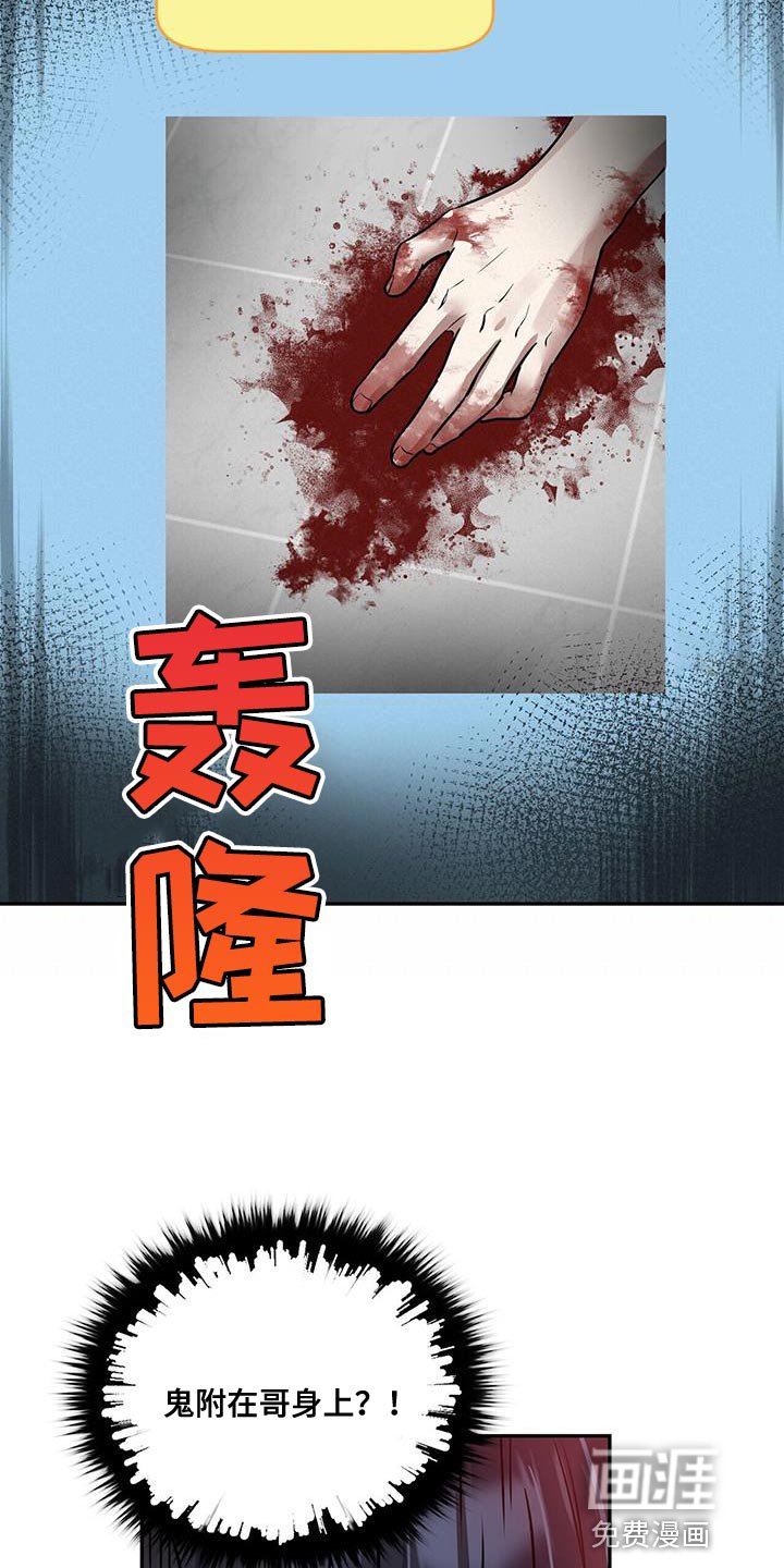 第48章：会死的
