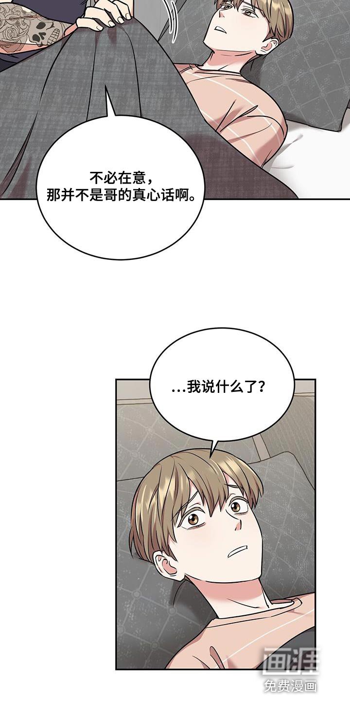 第48章：会死的