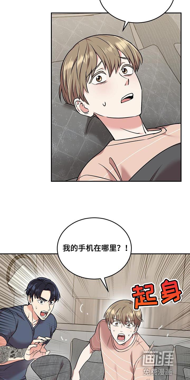 第48章：会死的