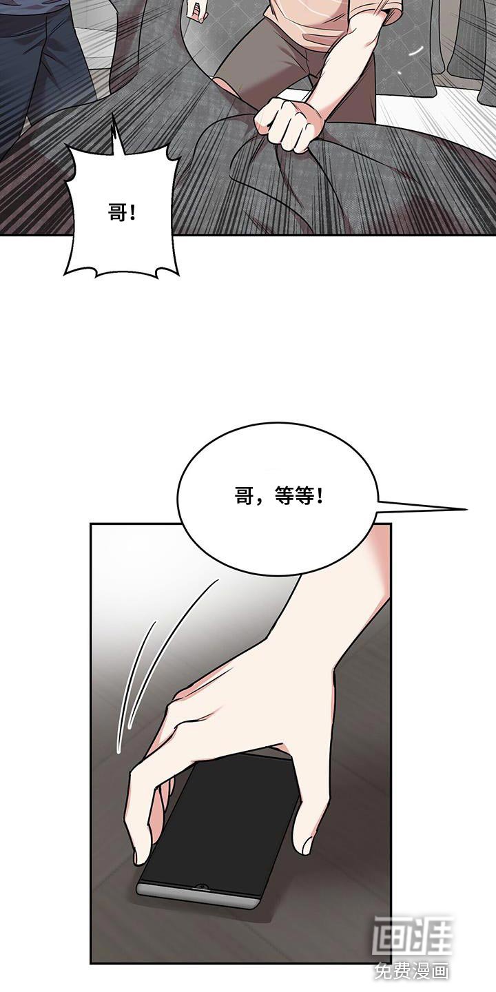 第48章：会死的