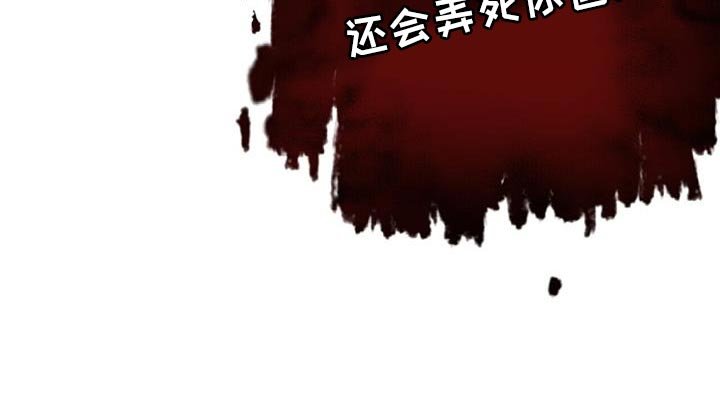 第48章：会死的