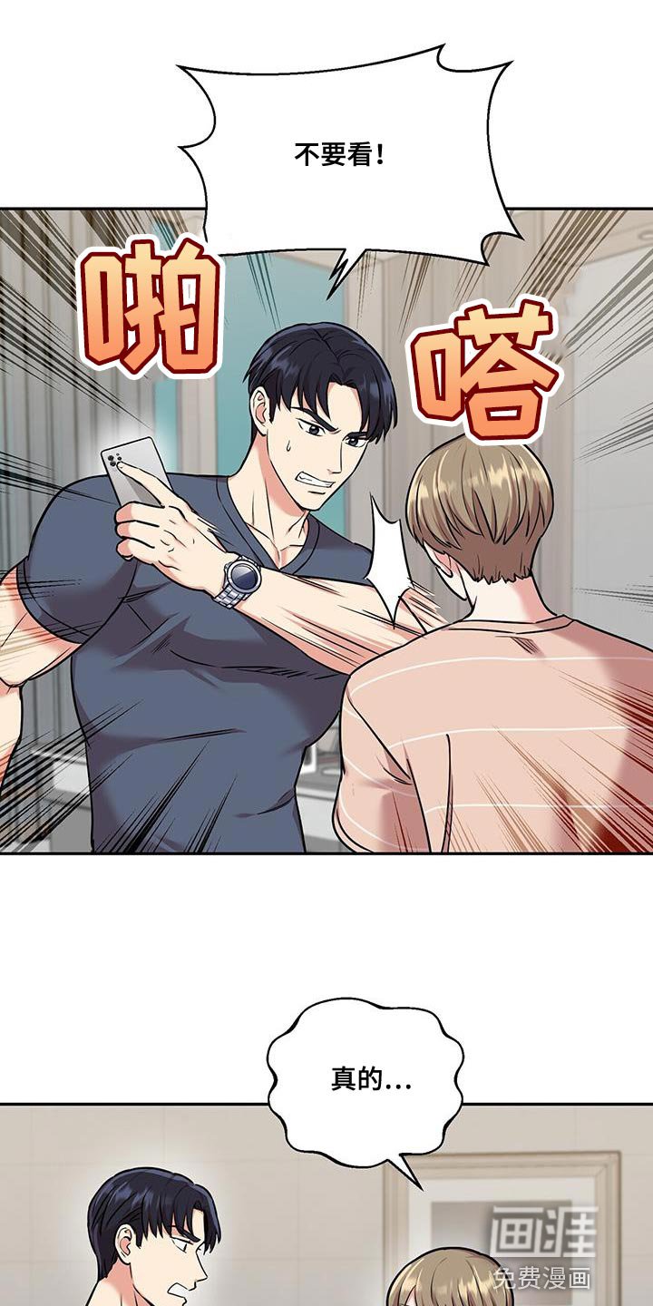 第49章：邮件