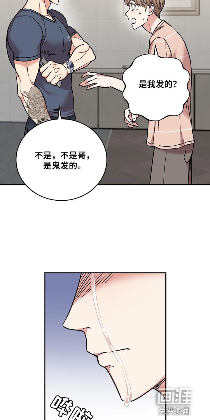 第49章：邮件