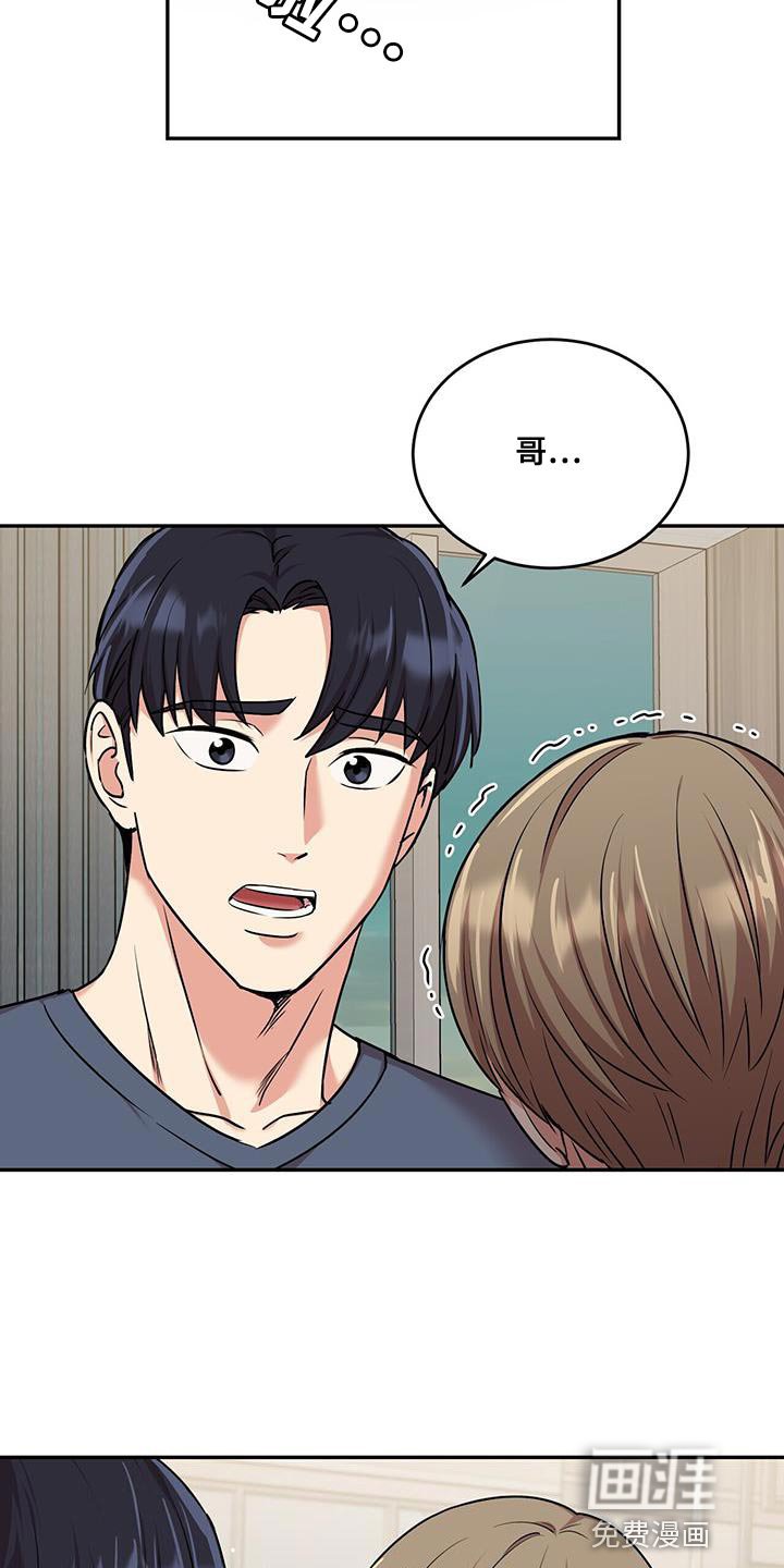 第49章：邮件