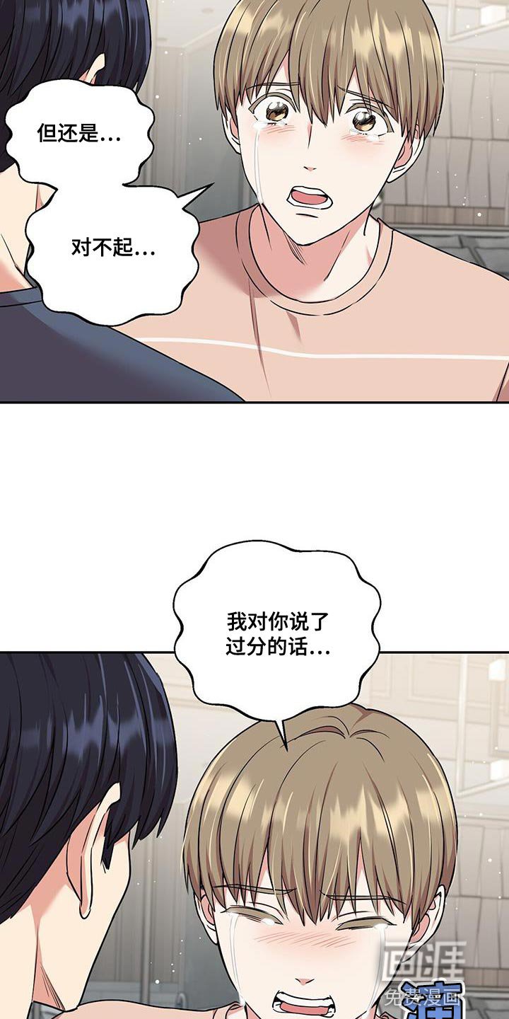 第49章：邮件