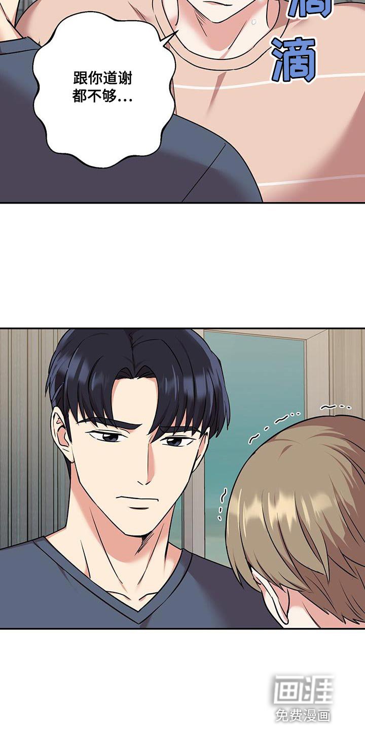 第49章：邮件