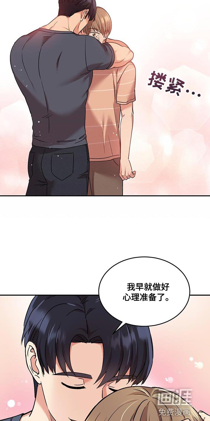 第49章：邮件