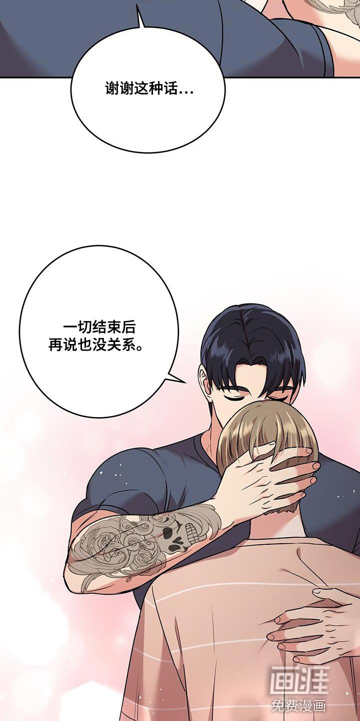 第49章：邮件