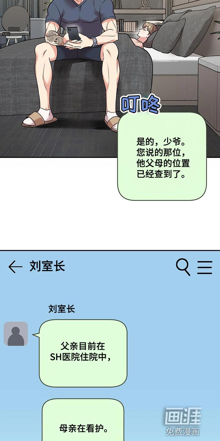 第49章：邮件