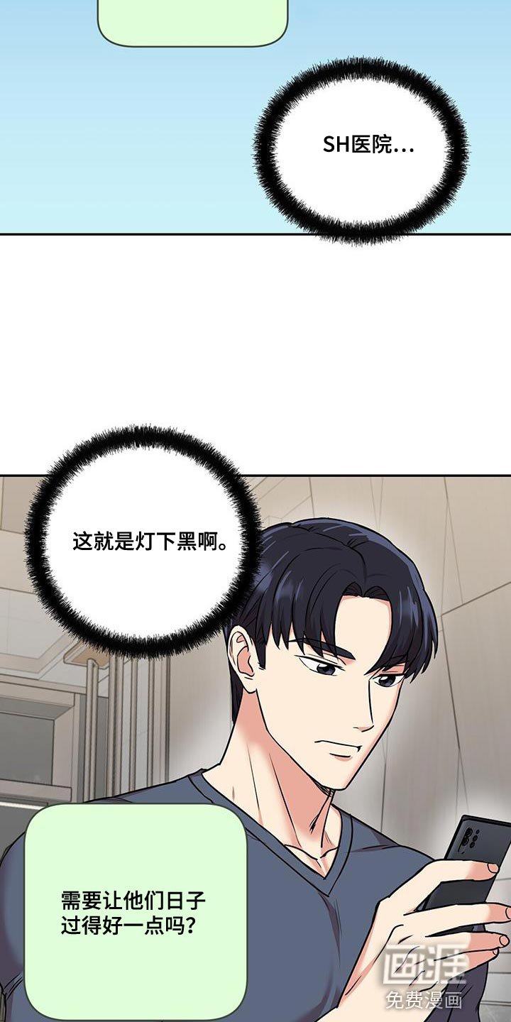 第49章：邮件