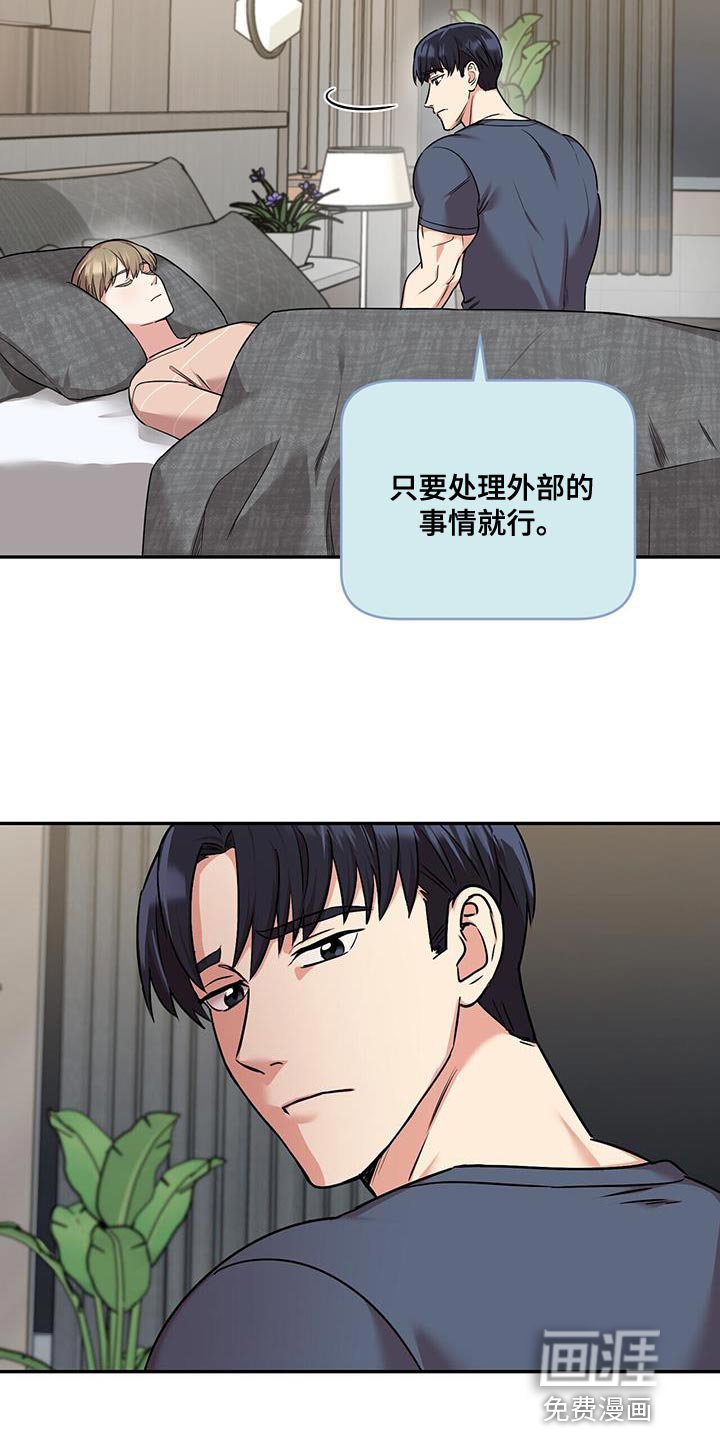 第49章：邮件