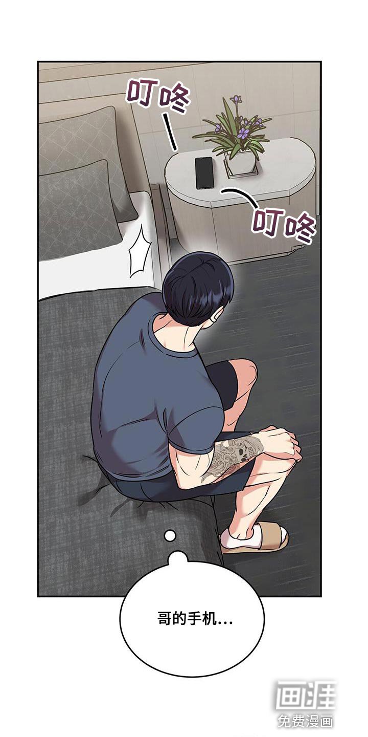 第49章：邮件