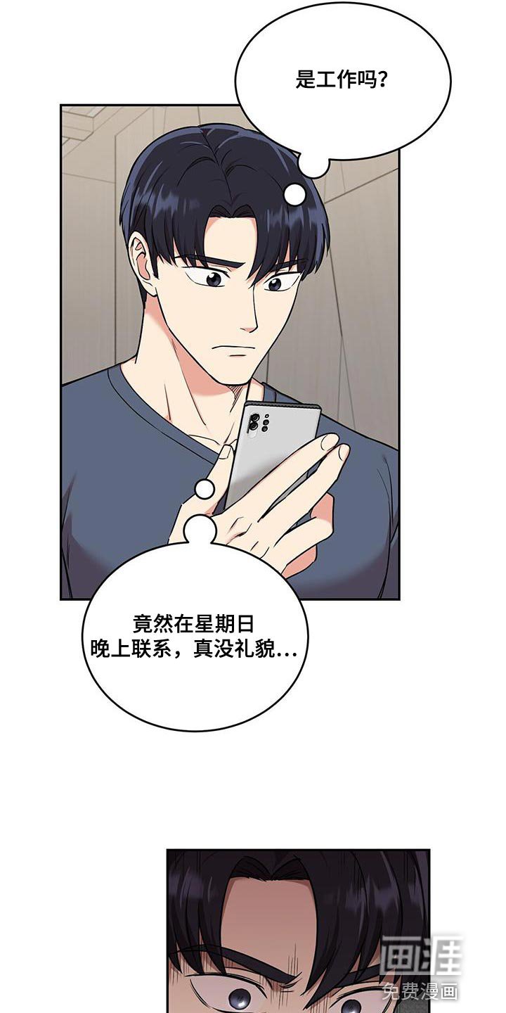 第49章：邮件