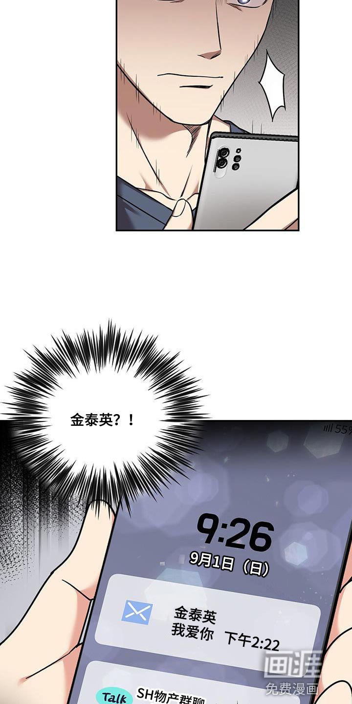 第49章：邮件