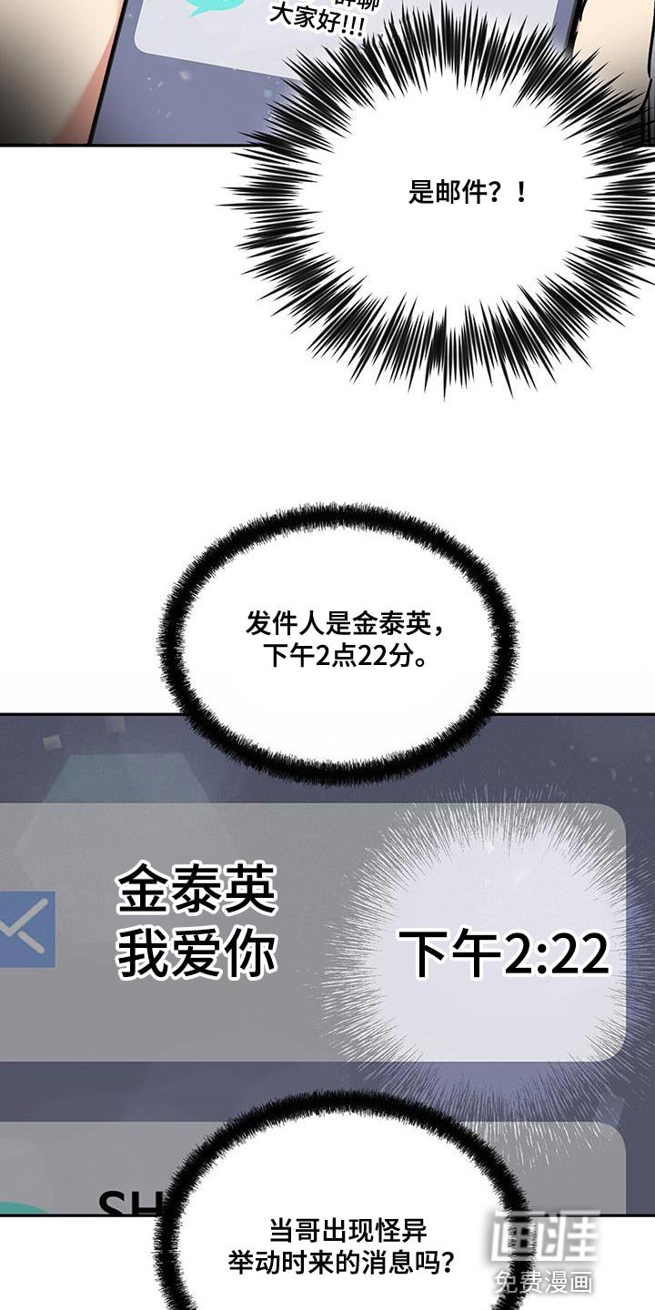 第49章：邮件