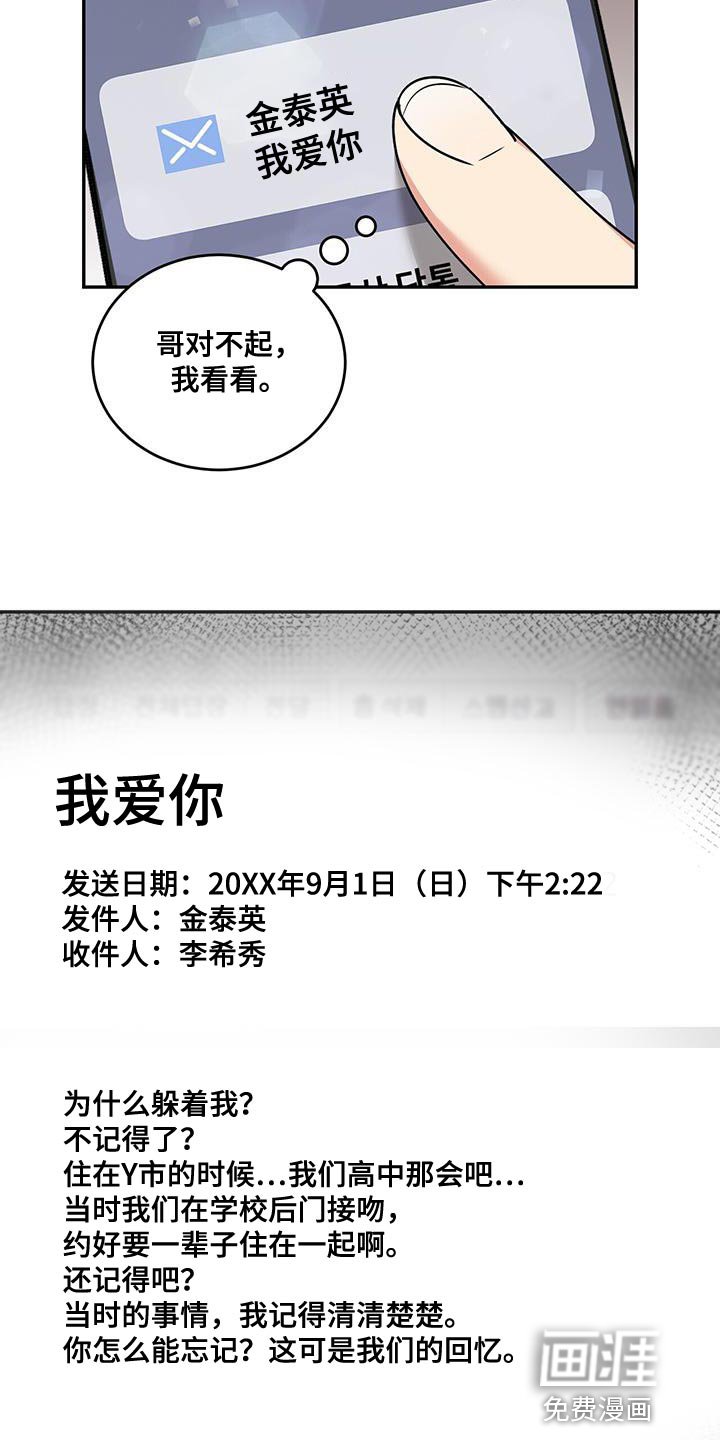 第49章：邮件