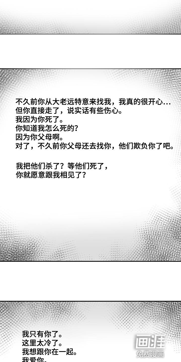 第49章：邮件