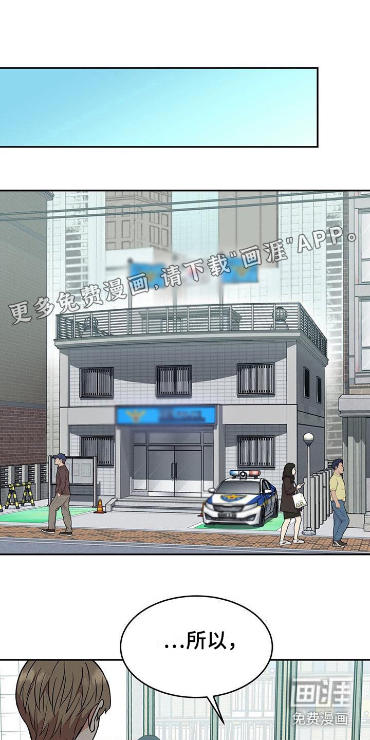 第5章：求助