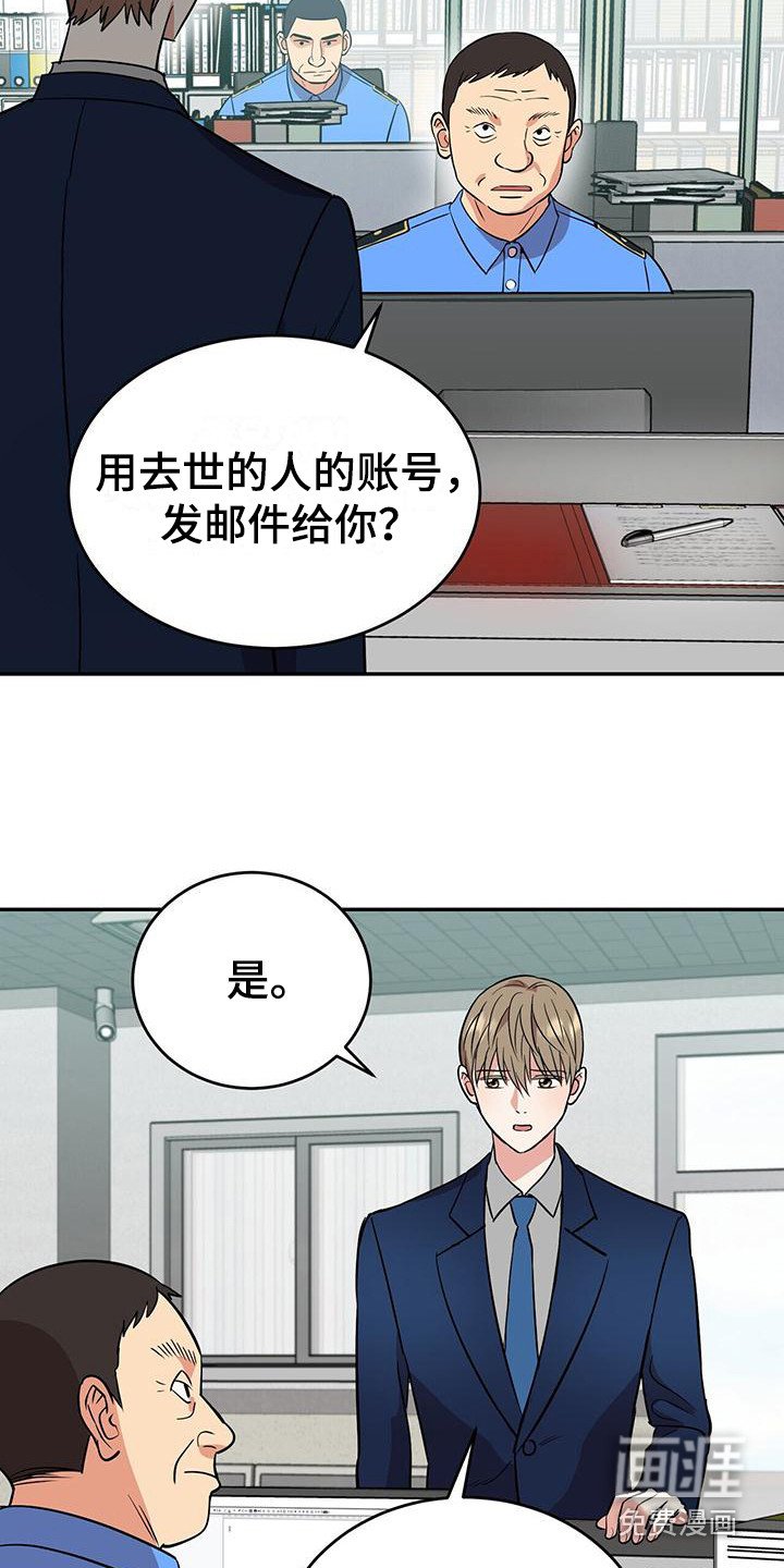 第5章：求助