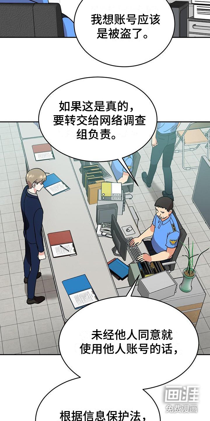第5章：求助
