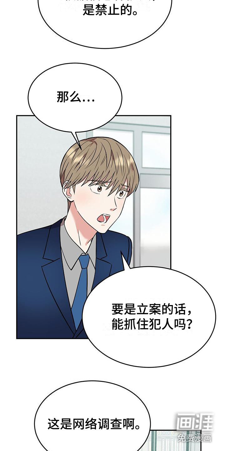 第5章：求助