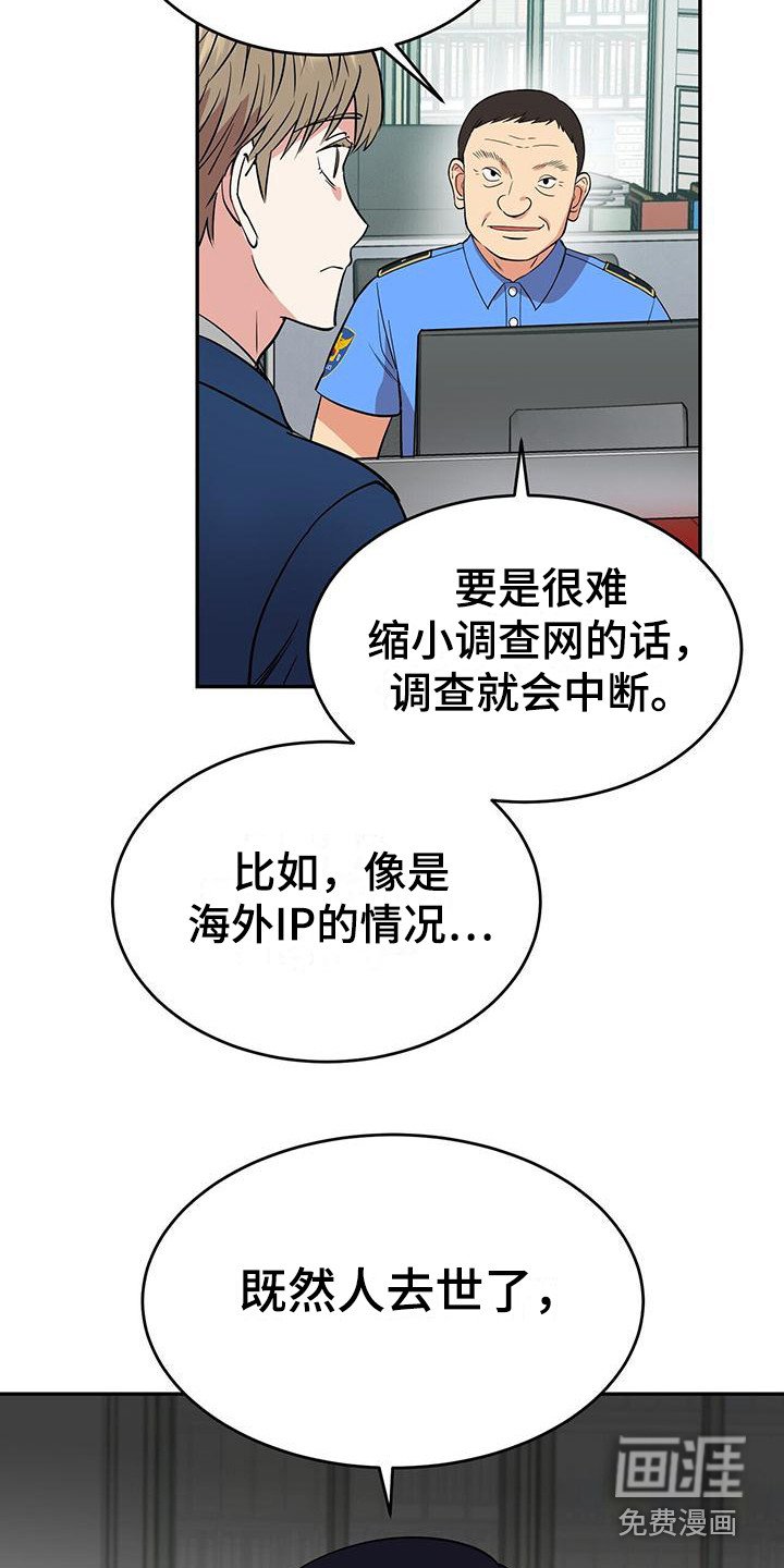 第5章：求助
