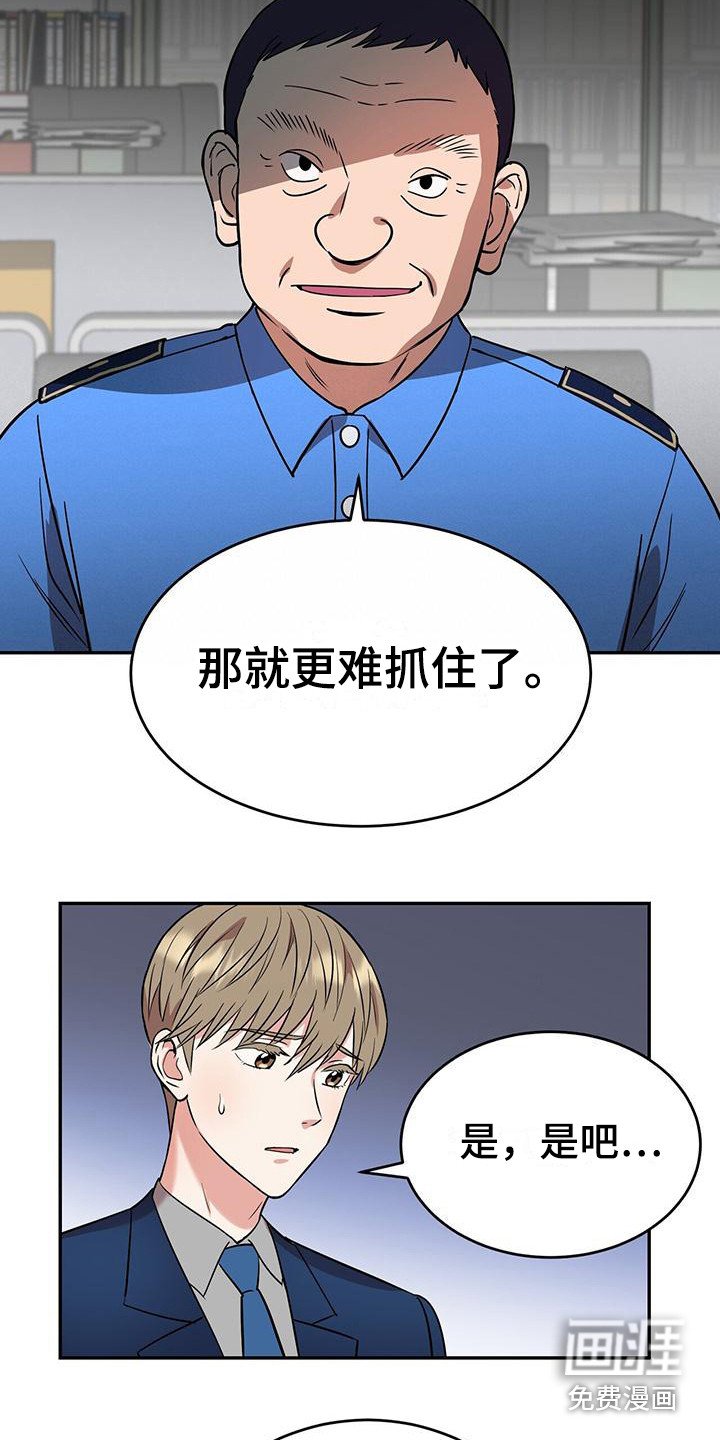 第5章：求助