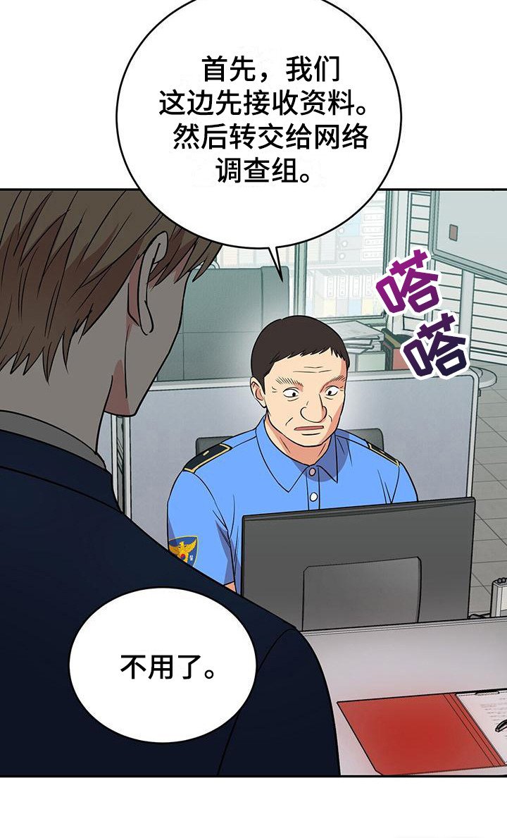 第5章：求助