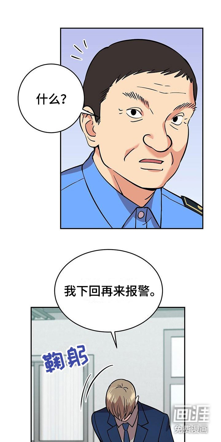 第5章：求助
