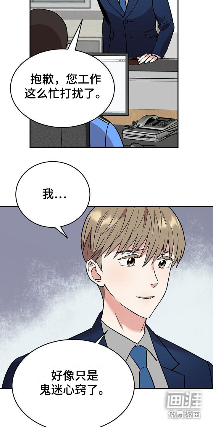 第5章：求助