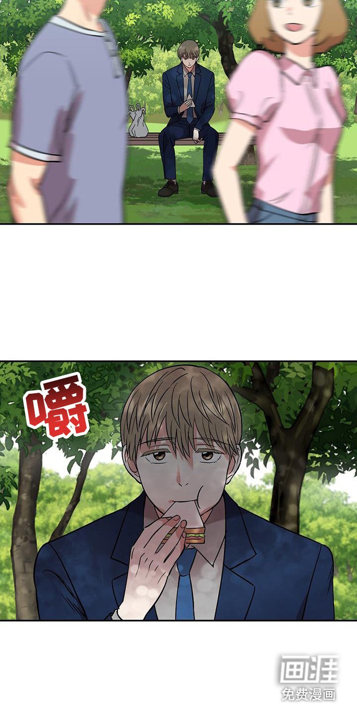 第5章：求助