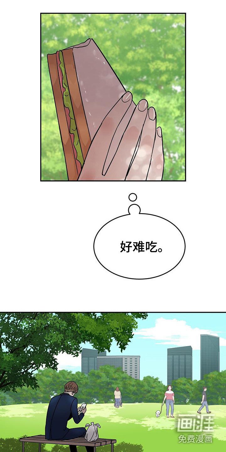 第5章：求助