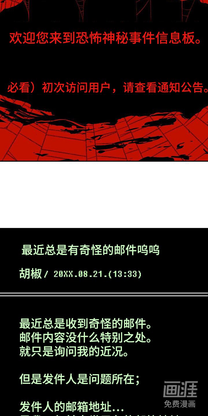 第5章：求助