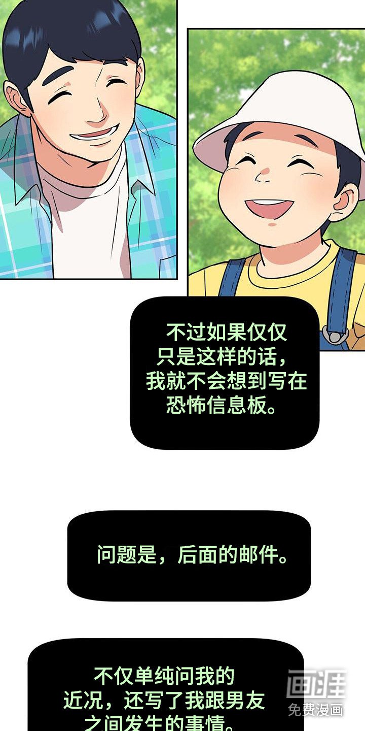 第5章：求助