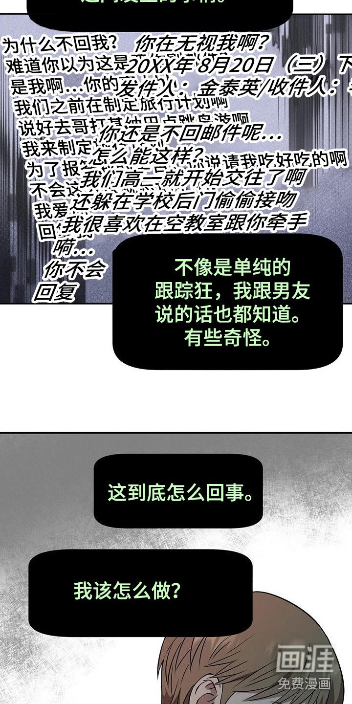 第5章：求助