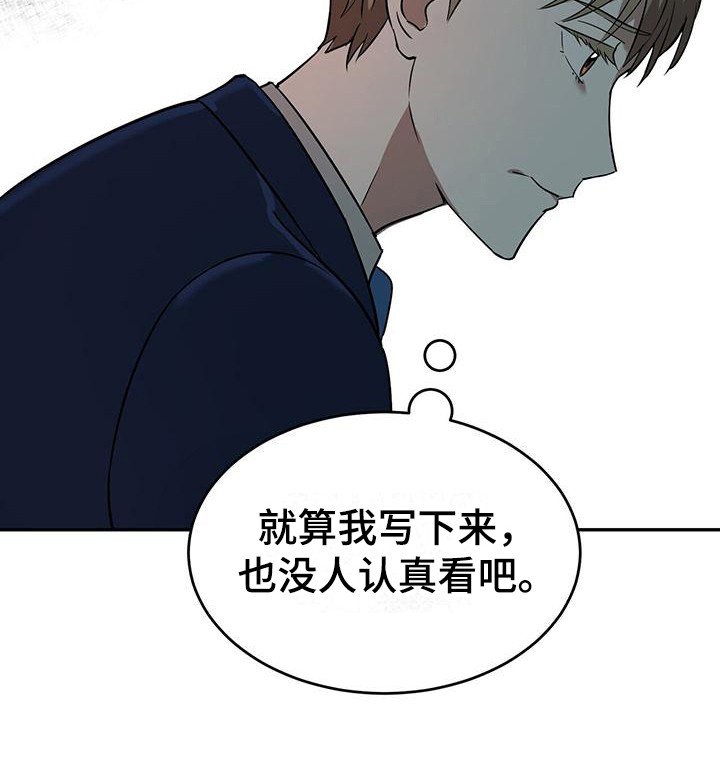 第5章：求助