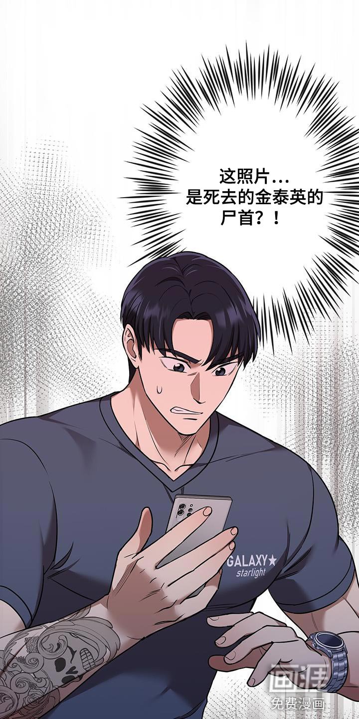 第50章：夜班