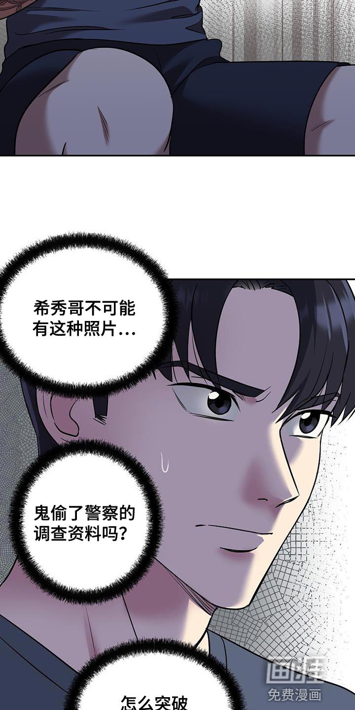 第50章：夜班