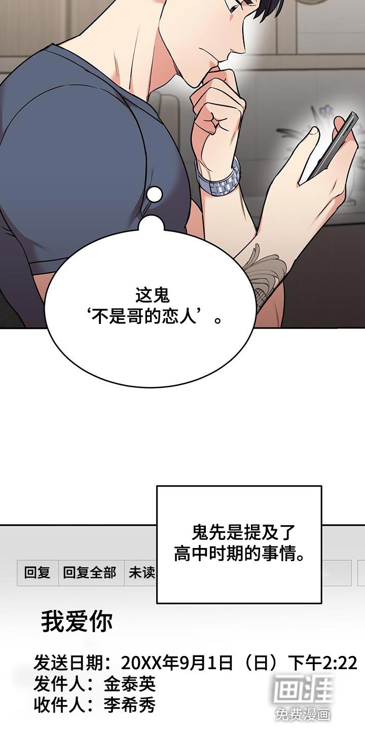 第50章：夜班