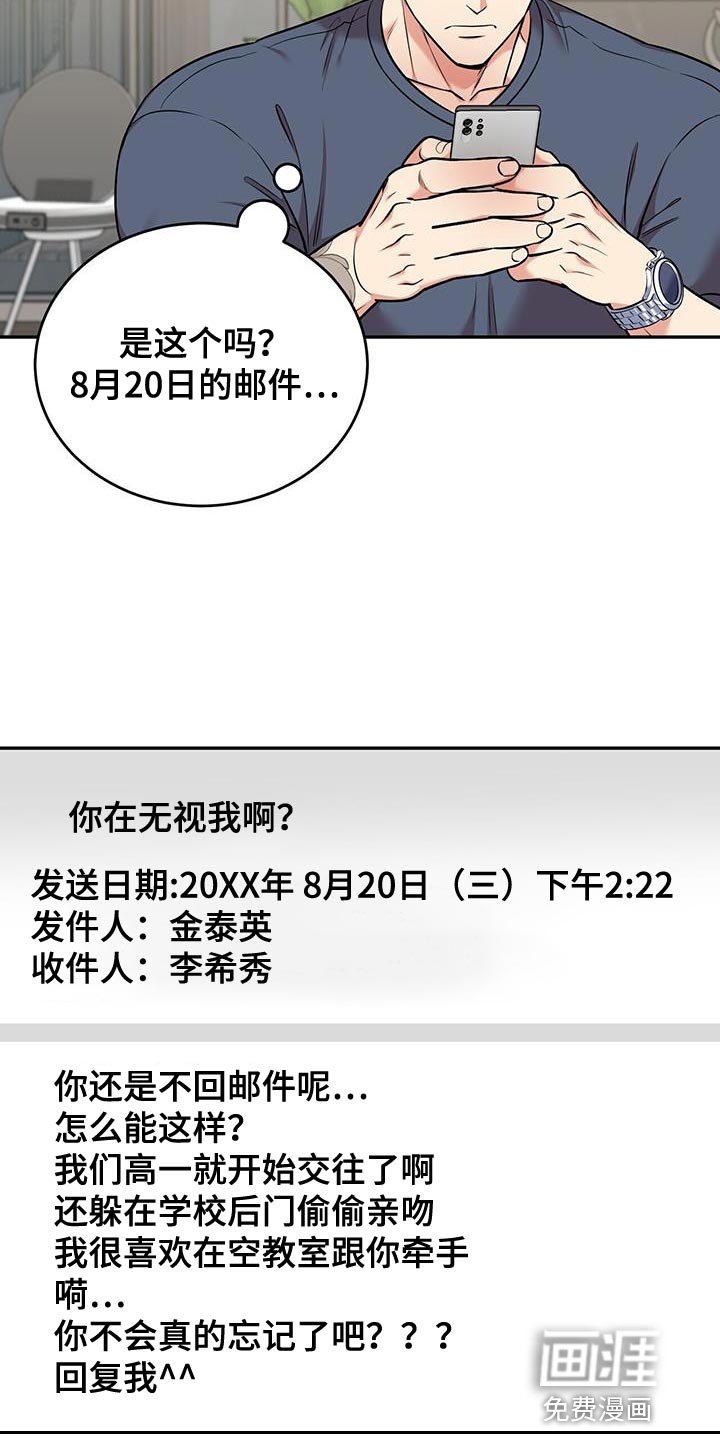 第50章：夜班