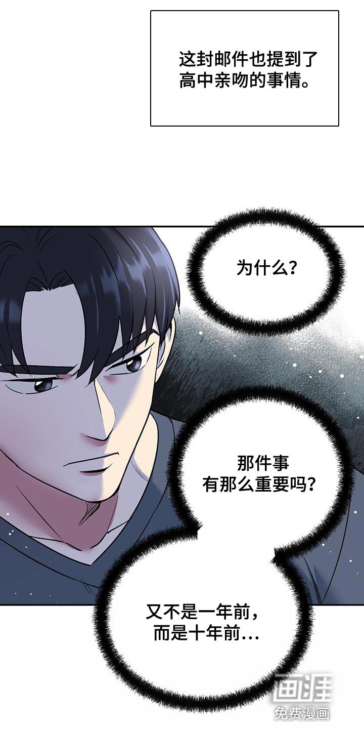 第50章：夜班